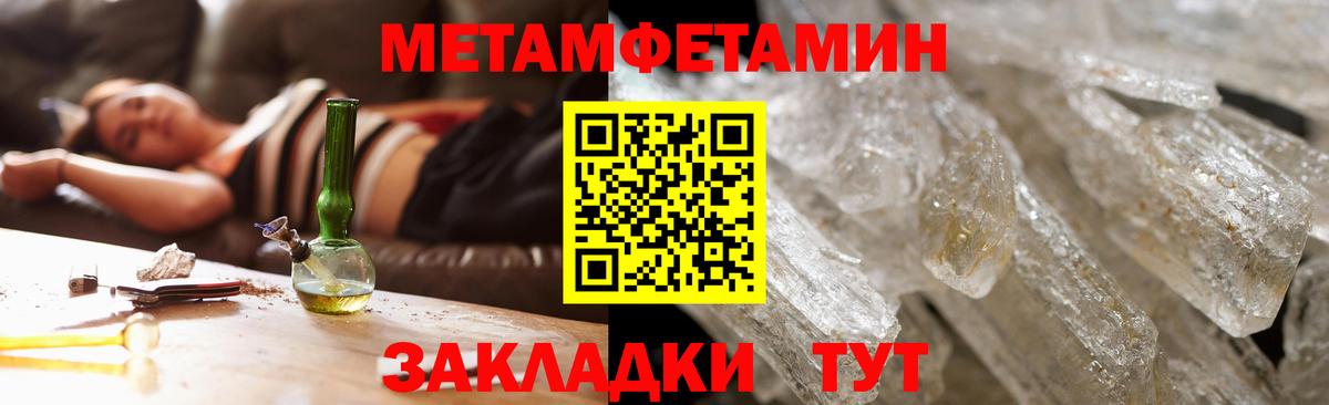 Рославль  Amphetamine 97%  дарк нет телеграм  Вход с VPN  АМФ 