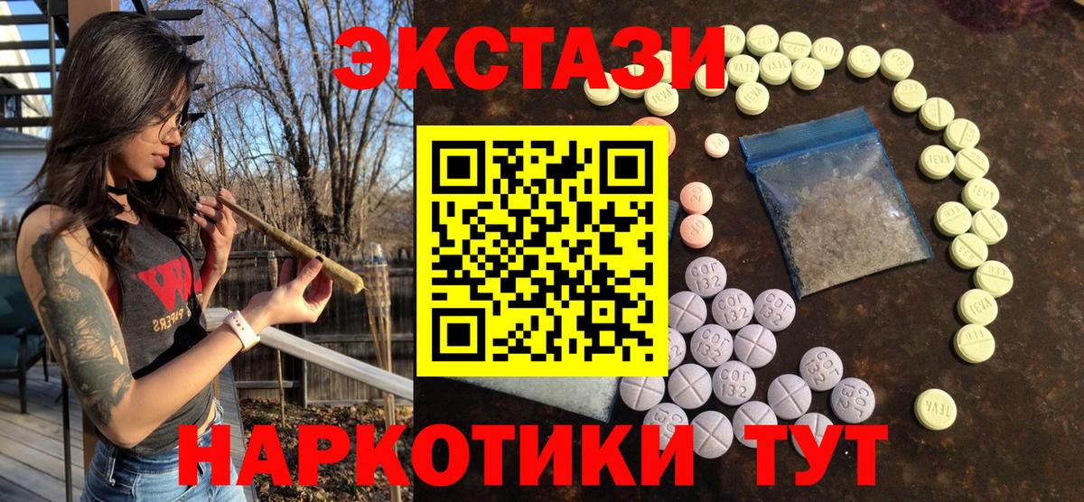 Ecstasy VHQ Рославль