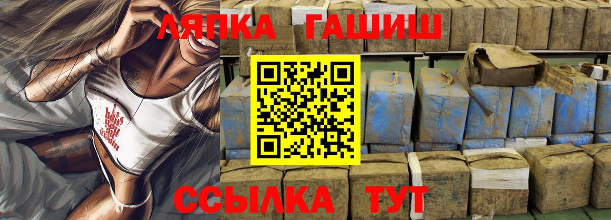 ГАШИШ 40% ТГК Рославль