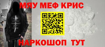 бутират Бугуруслан