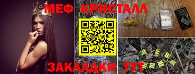 бутират Бугуруслан