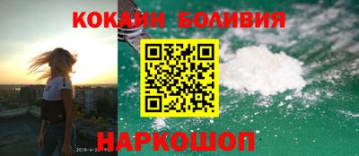 кристаллы Будённовск