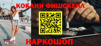 кокаин премиум Бузулук