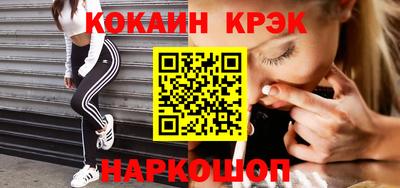 кокаин премиум Бузулук