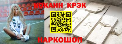 бутират Бугуруслан