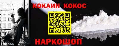 кокаин премиум Бузулук