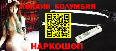 кристаллы Будённовск