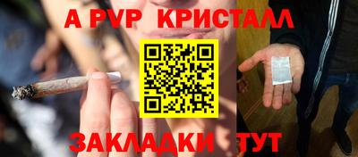 кокаин премиум Бузулук