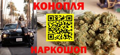 бутират Бугуруслан
