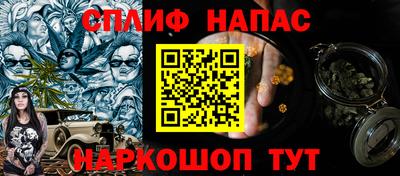 бутират Бугуруслан