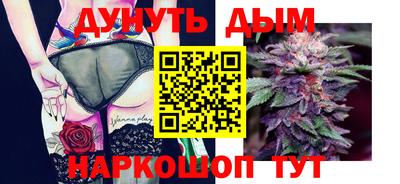 бутират Бугуруслан
