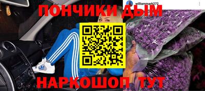 кристаллы Будённовск