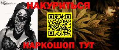 кристаллы Будённовск