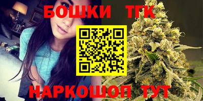 бутират Бугуруслан