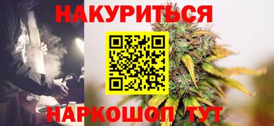 бутират Бугуруслан