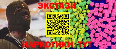 кристаллы Будённовск