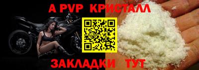бутират Бугуруслан