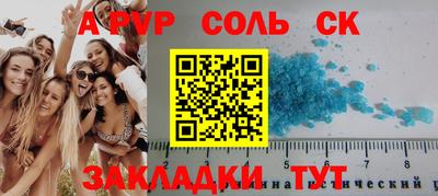 кокаин премиум Бузулук