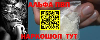бутират Бугуруслан