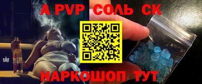 кристаллы Будённовск
