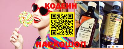 бутират Бугуруслан