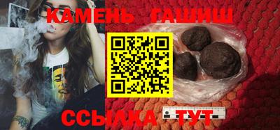 кристаллы Будённовск