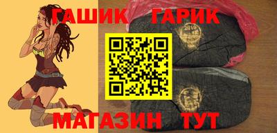 бутират Бугуруслан