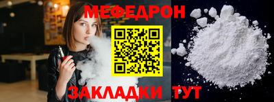 кокаин премиум Бузулук