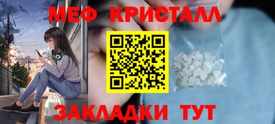 бутират Бугуруслан