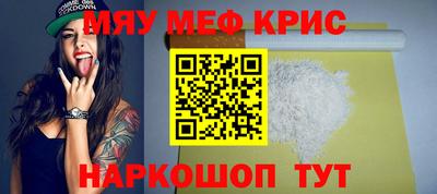 кристаллы Будённовск