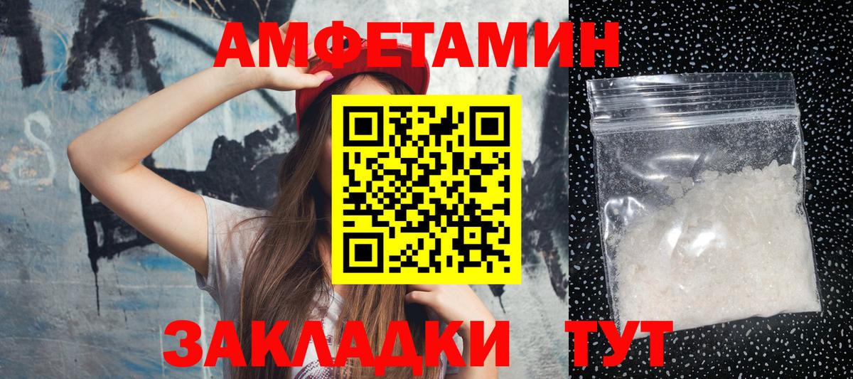 Рославль  МЕТАМФЕТАМИН Декстрометамфетамин 99.9%  Первитин  Вход с VPN 