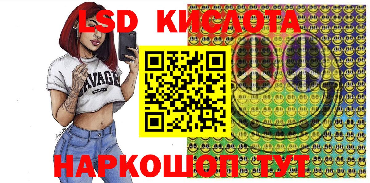 ГАШИШ Рославль