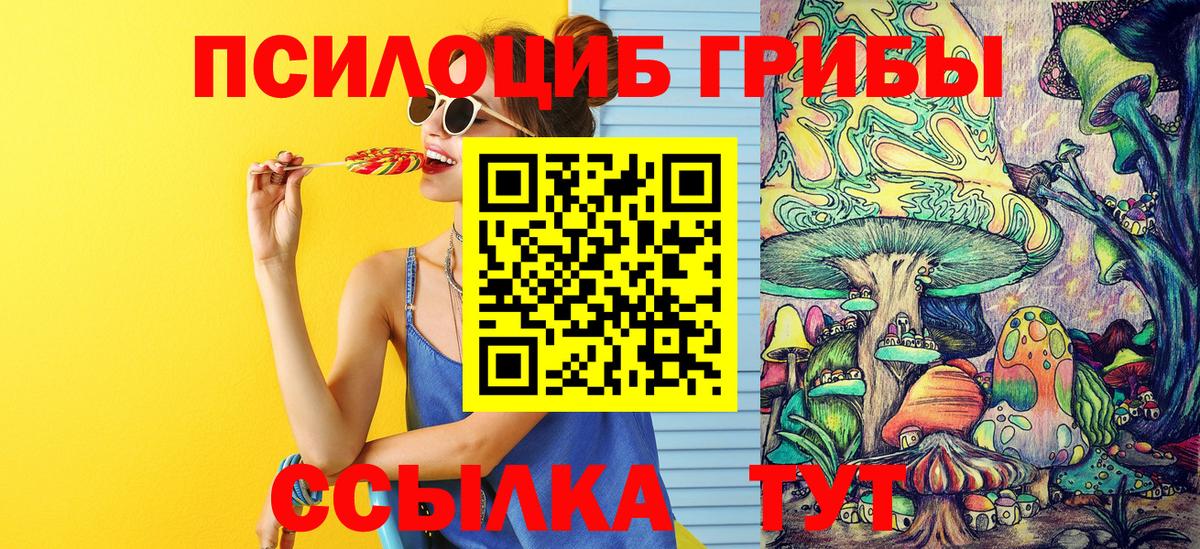 Рославль  Вход с VPN  КЕТАМИН  Cocaine  ГАШИШ  Меф   Бошки Шишки  Альфа ПВП СК   МЕФ 
