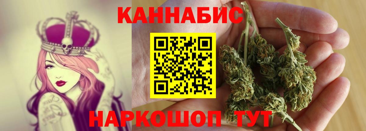 Бошки марихуана марихуана Рославль